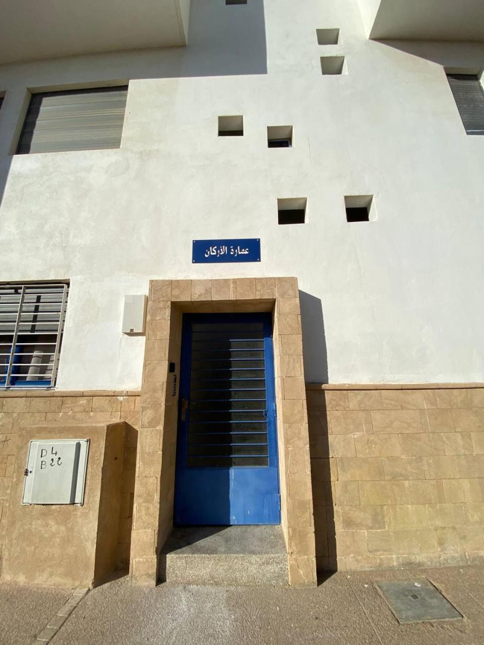 Appartement Mama,3 Min A La Plage10 Min A La Medina